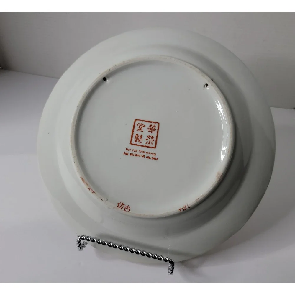 Hua Rong Tang Zhi Porcelain Wall Hanging Plate‎